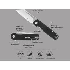 Нож Ganzo G770-BK Фото 2