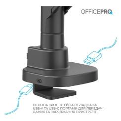 Кронштейн OfficePro MA851B Фото 9