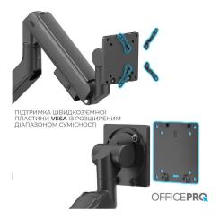 Кронштейн OfficePro MA851B Фото 10