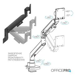 Кронштейн OfficePro MA851B Фото 11