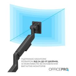 Кронштейн OfficePro MA851B Фото 6