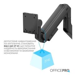 Кронштейн OfficePro MA851B Фото 7