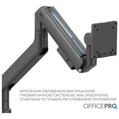 Кронштейн OfficePro MA851B Фото 8