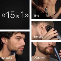 Триммер Braun AIO 7580 Фото 4