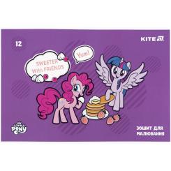 Альбом для рисования Kite My Little Pony, 12 аркушів Фото 4
