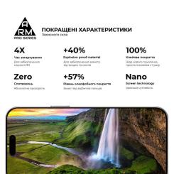Стекло защитное Armorstandart Pro Apple iPhone 17 Pro Фото 4