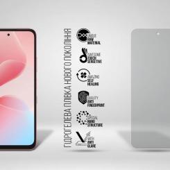 Пленка защитная Armorstandart Matte Infinix Hot 60i 4G Фото 1