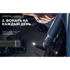 Фонарь Armytek Wizard C2 WG Magnet USB Warm Фото 10
