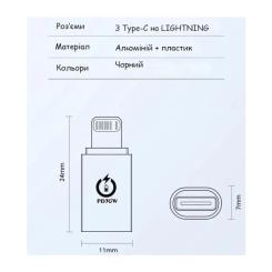 Переходник XoKo USB-C F to Lightning M 30W black Фото 1