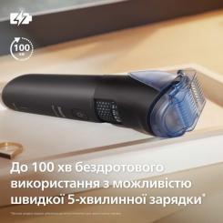 Триммер Philips BT5780/15 Фото 7