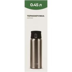 Термокружка Tribe Motion 0,45 л grey Фото 4