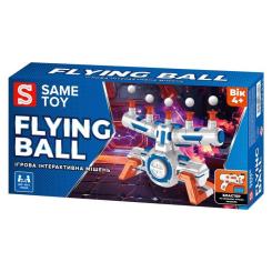 Игрушечное оружие Same Toy Інтерактивна мішень Flying Ball Фото 8