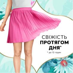 Ежедневные прокладки Discreet Normal 100 шт. Фото 1