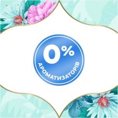 Ежедневные прокладки Discreet Normal 100 шт. Фото 2