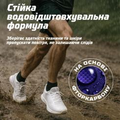 Спрей для обуви HTA Water Proof Водоотталкивающий 200 мл Фото 2