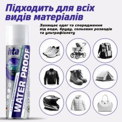 Спрей для обуви HTA Water Proof Водоотталкивающий 200 мл Фото 3