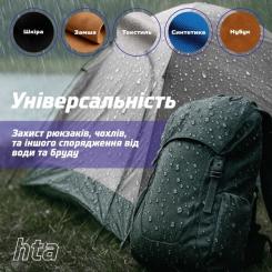 Спрей для обуви HTA Water Proof Водоотталкивающий 200 мл Фото 5