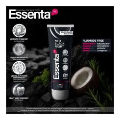 Зубная паста Essenta Pro Neo Black Night 75 мл Фото 3