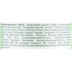 Шампунь Shik Nectar Avocado 400 г Фото 1