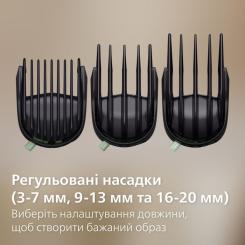 Триммер Philips MG9531/15 Фото 10