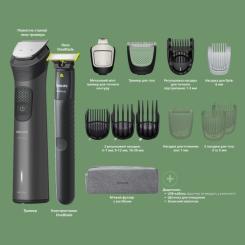 Триммер Philips MG9531/15 Фото 1