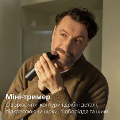 Триммер Philips MG9531/15 Фото 4