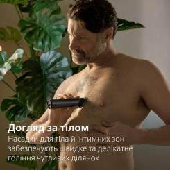 Триммер Philips MG9531/15 Фото 8