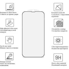 Стекло защитное Drobak Ceramics Samsung Galaxy A07 4G Фото 1