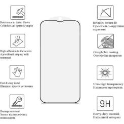 Стекло защитное Drobak Matte Ceramics Apple iPhone 17 Фото 1