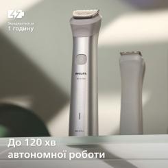 Триммер Philips MG5921/15 Фото 11