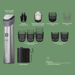 Триммер Philips MG5921/15 Фото 1