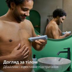 Триммер Philips MG5921/15 Фото 6