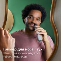 Триммер Philips MG5921/15 Фото 7