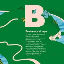 Книга Видавництво Старого Лева Книжечка-мандрівочка. Івано-Франківськ Фото 2
