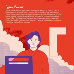 Книга Видавництво Старого Лева Книжечка-мандрівочка. Івано-Франківськ Фото 3