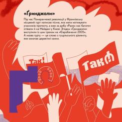 Книга Видавництво Старого Лева Книжечка-мандрівочка. Івано-Франківськ Фото 4