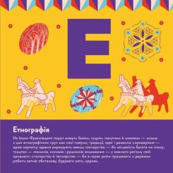 Книга Видавництво Старого Лева Книжечка-мандрівочка. Івано-Франківськ Фото 6