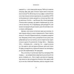 Книга Видавництво Старого Лева Різдво. Любов. Дива Фото 4