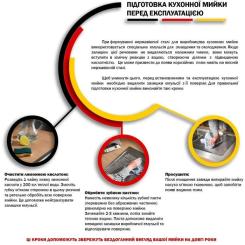 Мойка кухонная Kroner Dekor-7848 08180 Фото 10