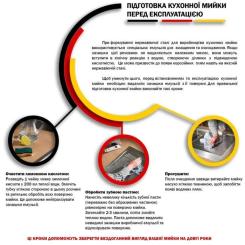 Мойка кухонная Kroner KDBrush6050HM Фото 9