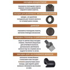 Фен PRIME Technics PHD 1659 Ultra Elite Фото 5