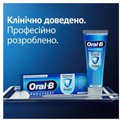 Зубная паста Oral-B Pro-Expert Професійний захист 75 мл Фото 6