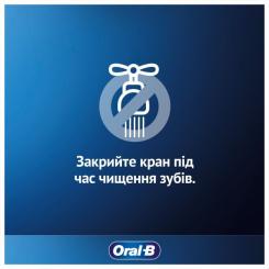 Зубная паста Oral-B Pro-Expert Професійний захист 75 мл Фото 7