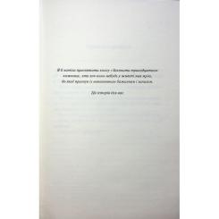 Книга КСД Захопити Тринадцятого - Хлої Волш Фото 5