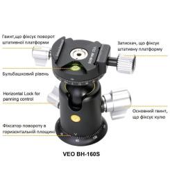 Штатив Vanguard VEO 5 264AB-160S Фото 7