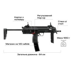 Страйкбольный пистолет Umarex Heckler & Koch MP7 A1 AEG Фото 5