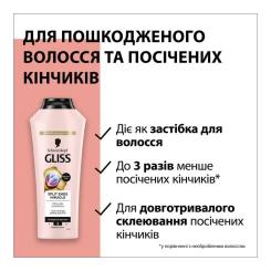 Шампунь Gliss Split Ends Miracle Sealing Shampoo 400 мл Фото 2
