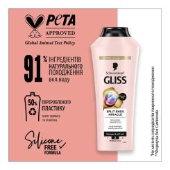 Шампунь Gliss Split Ends Miracle Sealing Shampoo 400 мл Фото 3
