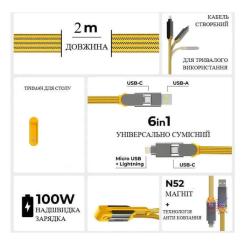 Дата кабель Rolling Square 6in1 inCharge XL 2.0m yellow Фото 2