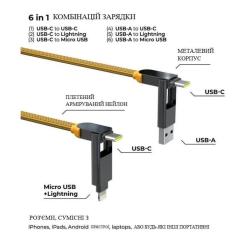 Дата кабель Rolling Square 6in1 inCharge XL 2.0m yellow Фото 3